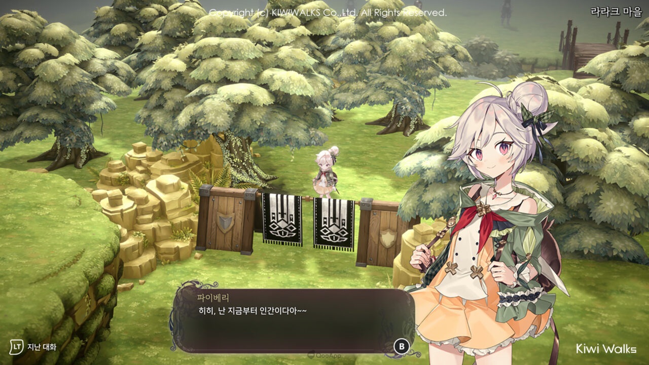 魔女育成RPG《魔女之泉R》限時開放PC體驗版!2023台北國際電玩展提供現場試玩! - QooApp : Anime Game Platform