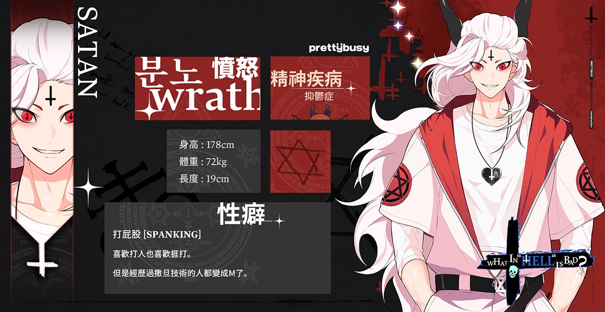 預約入地獄這邊請~女性向手遊《地獄有什麼不好?》公開日文配音PV 預約註冊同步展開! - QooApp : Anime Game Platform