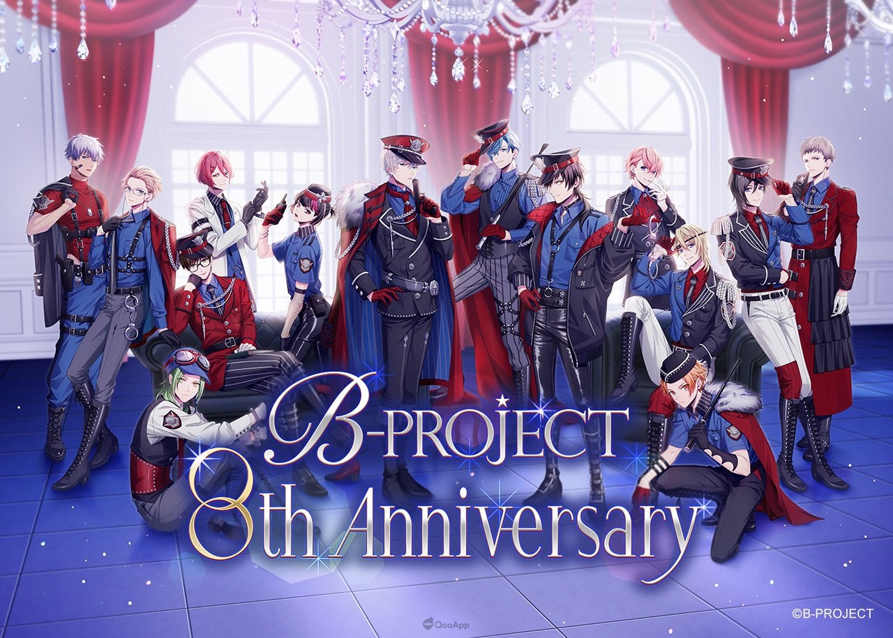 今年的設計是警裝！《B-PROJECT》公布八週年主視覺！ - QooApp : Anime Game Platform