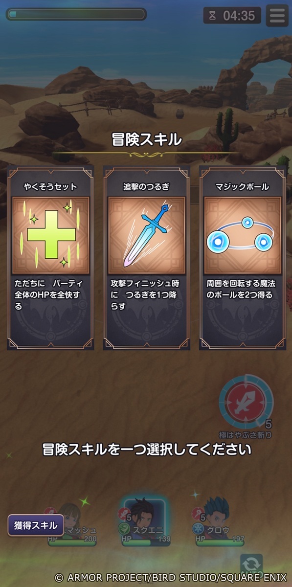 DQ新作手遊《勇者鬥惡龍 破限亂鬥》2026年全球上線!CBT玩家招募中 - QooApp : Anime Game Platform