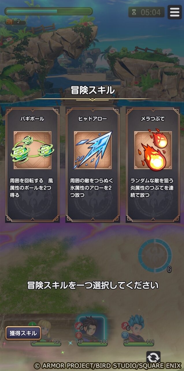 DQ系列新作《勇者鬥惡龍 破限亂鬥》正式上線!開服免費領20連抽+必出★3武器抽獎券 - QooApp : Anime Game Platform